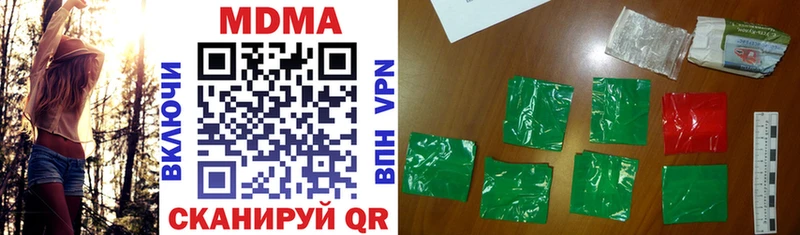 MDMA кристаллы  магазин    Нововоронеж 