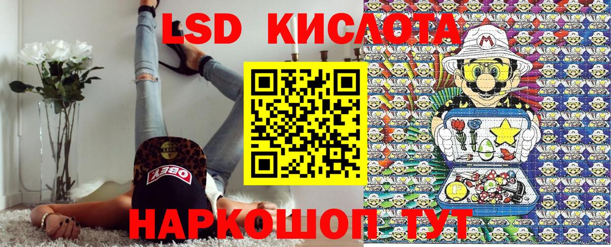 Наркотические марки  Марки N-bome 1,5мг  Вход с VPN  Нововоронеж 