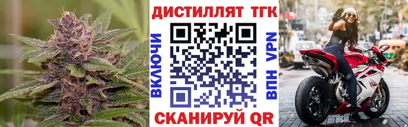 ТГК гашишное масло  mega ссылка  Нововоронеж 