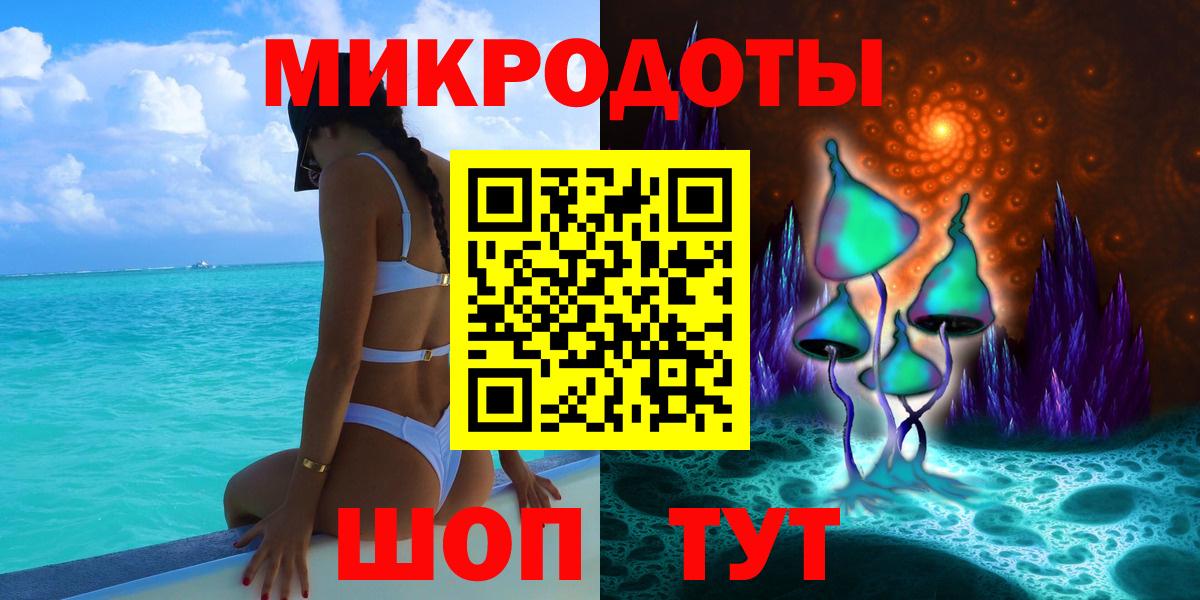 Нововоронеж  Псилоцибиновые грибы Magic Shrooms  Псилоцибиновые грибы ЛСД  Вход с VPN 